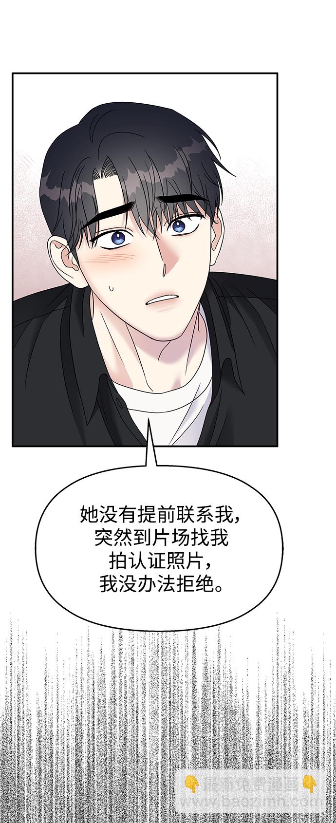 第102话6