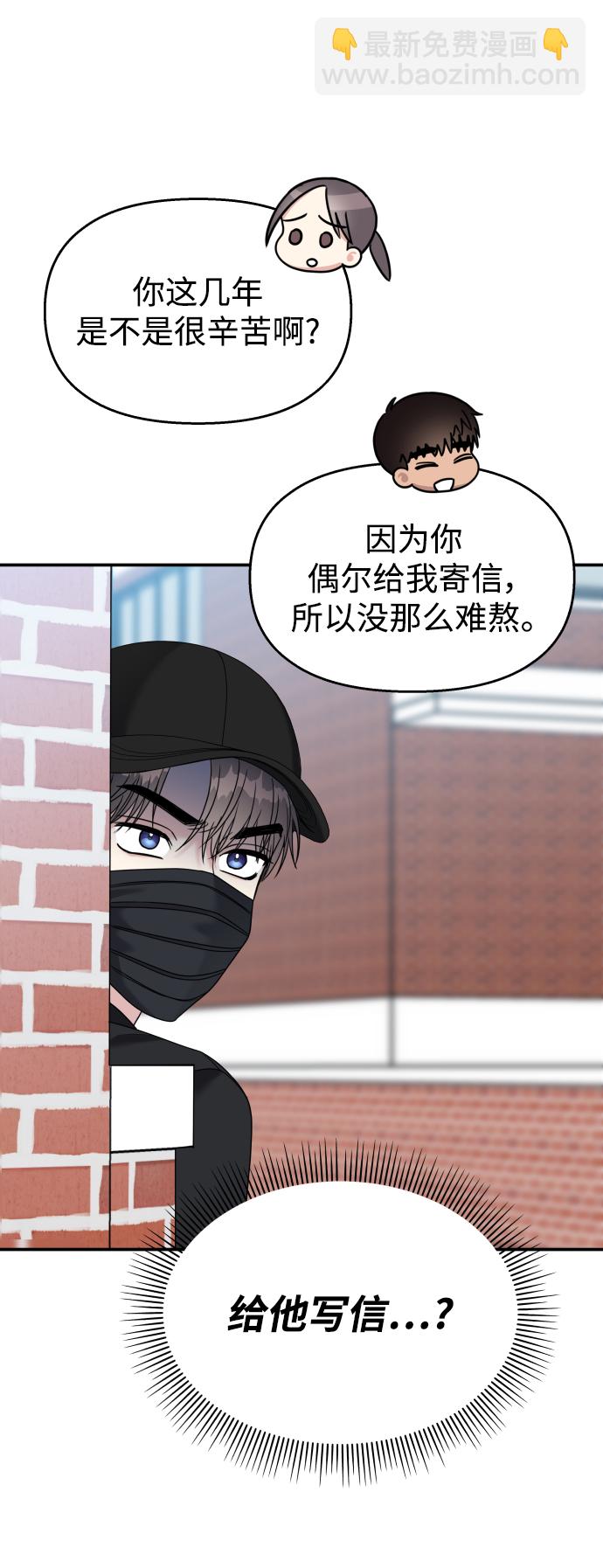第102话61