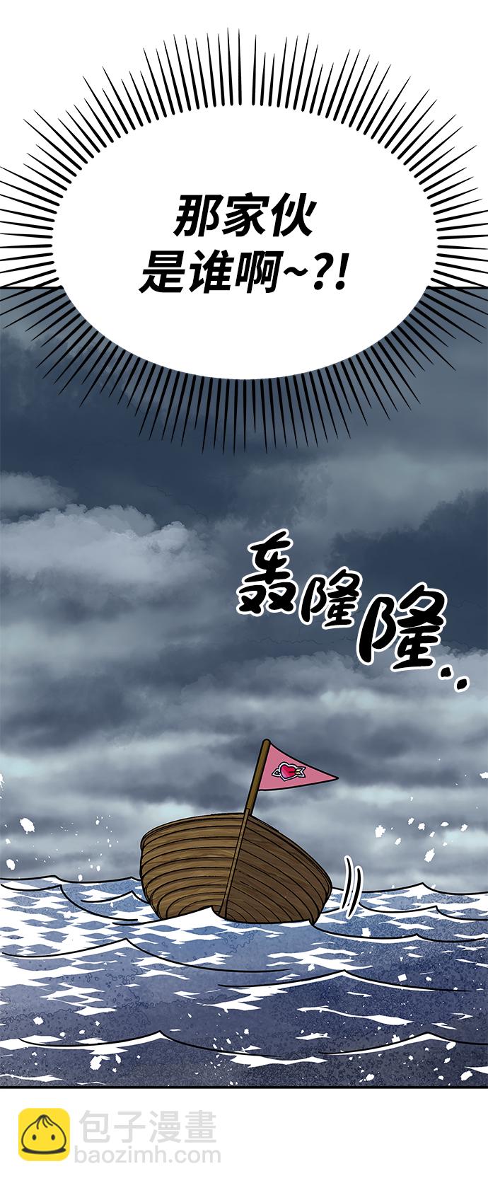 第102话71