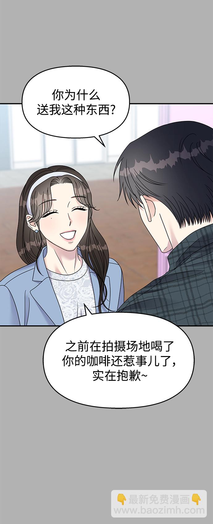 第102话8