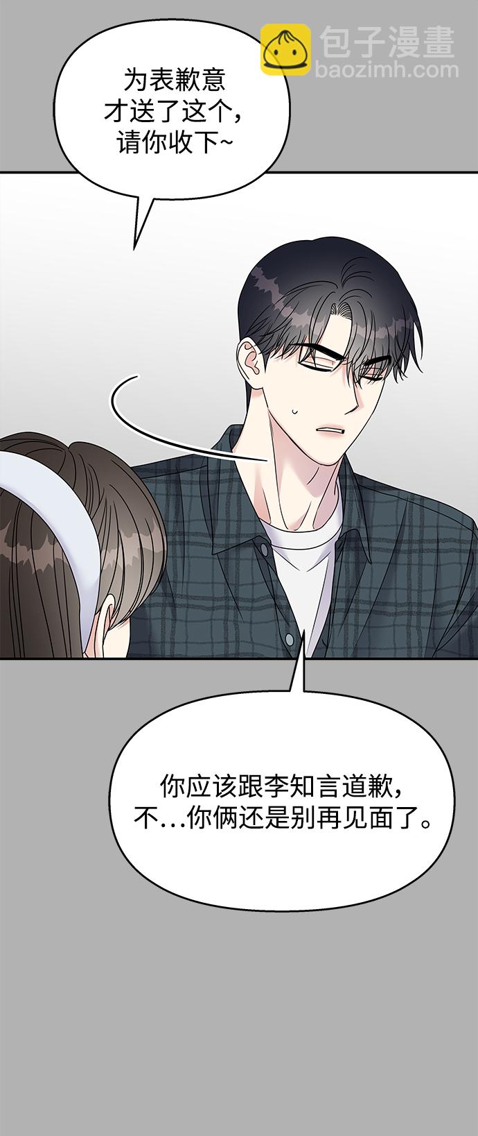 第102话9