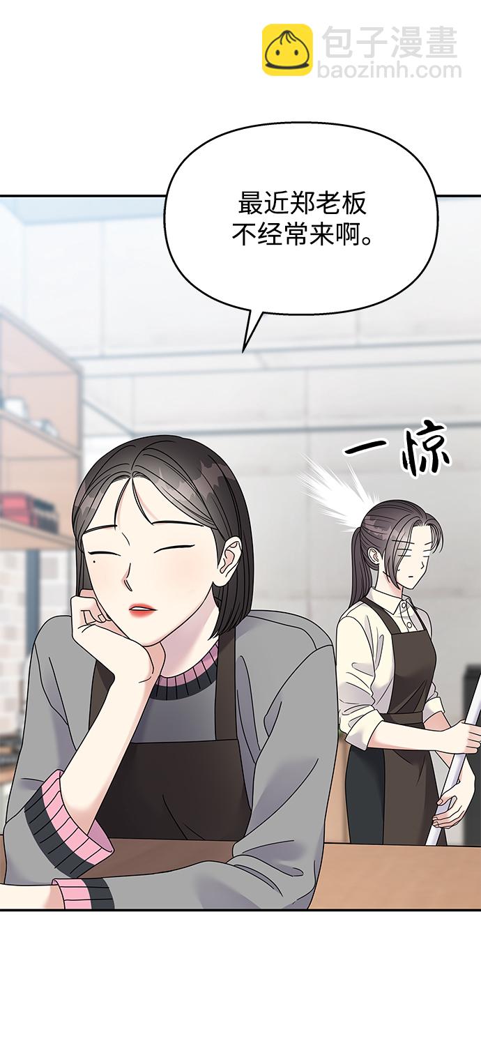 第103话1