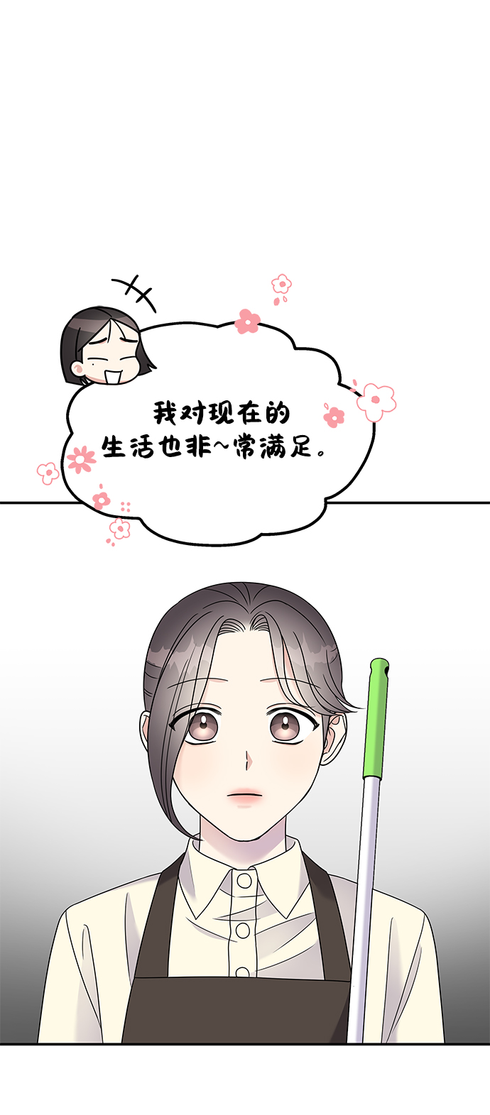 第103话10