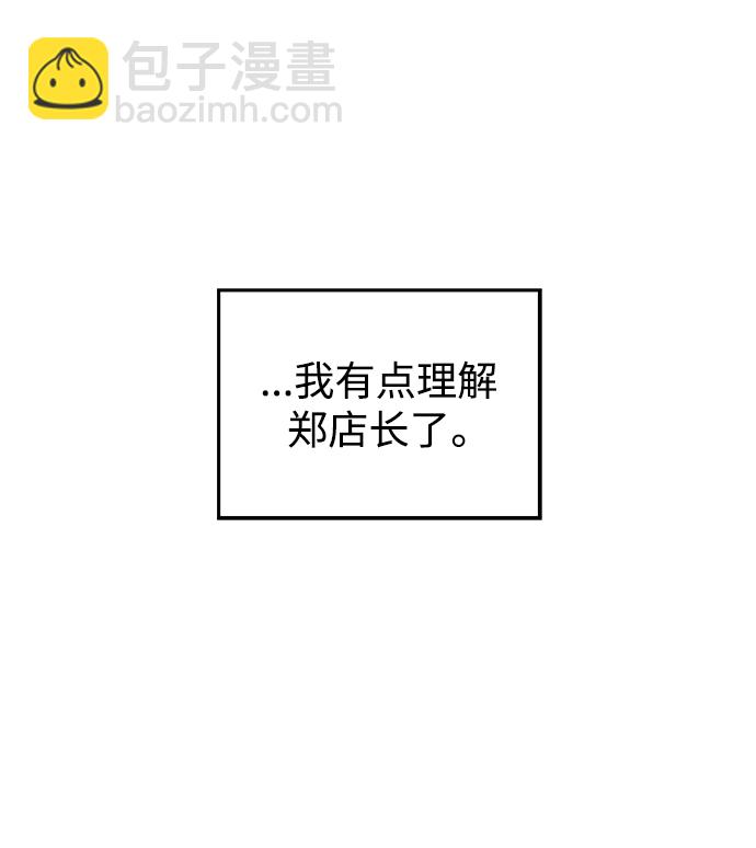 第103话11
