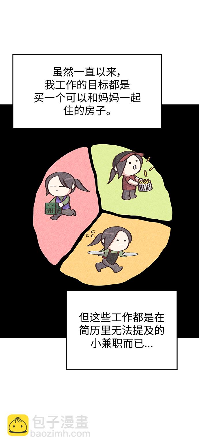 第103话12