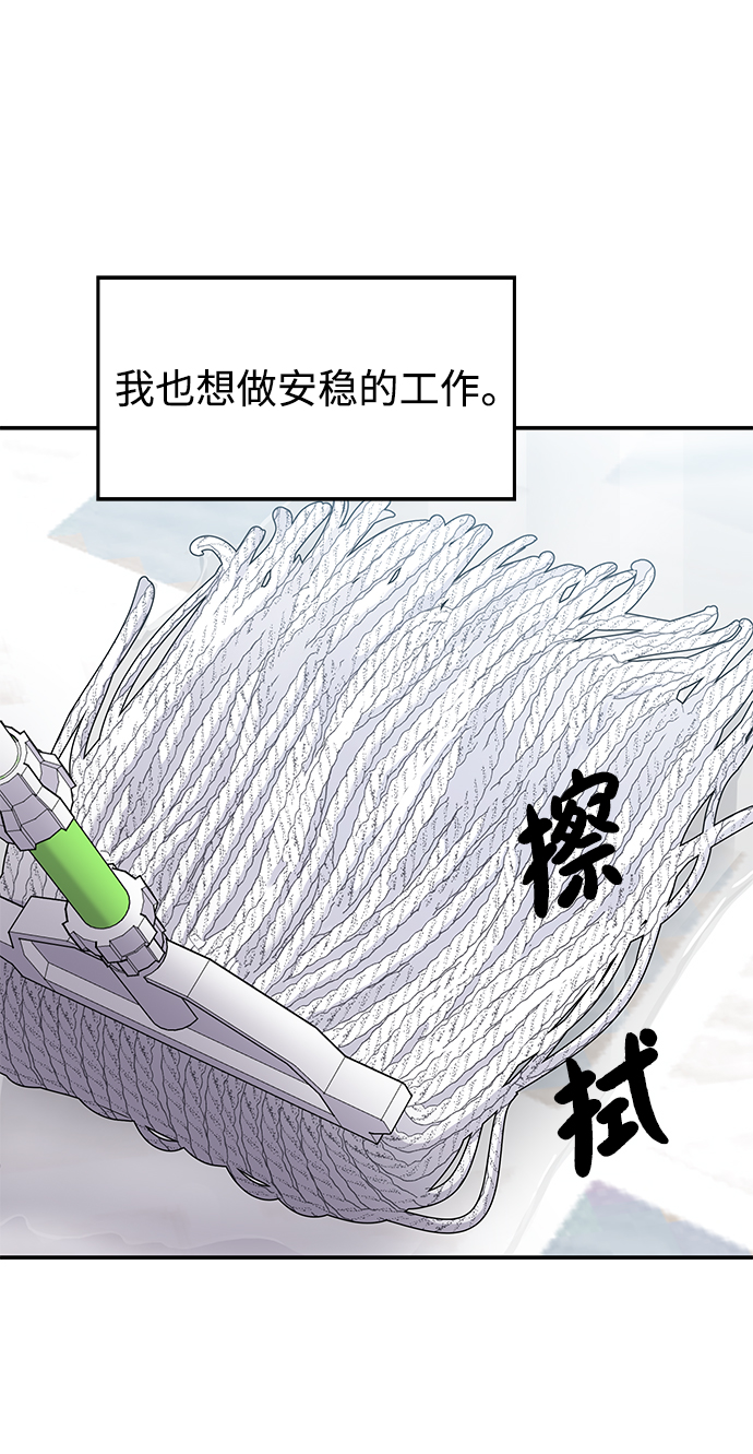 第103话13