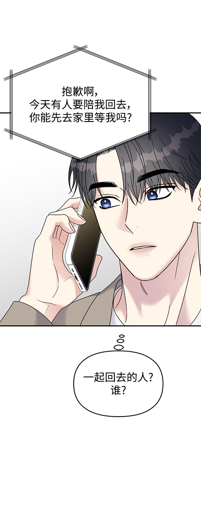第103话18
