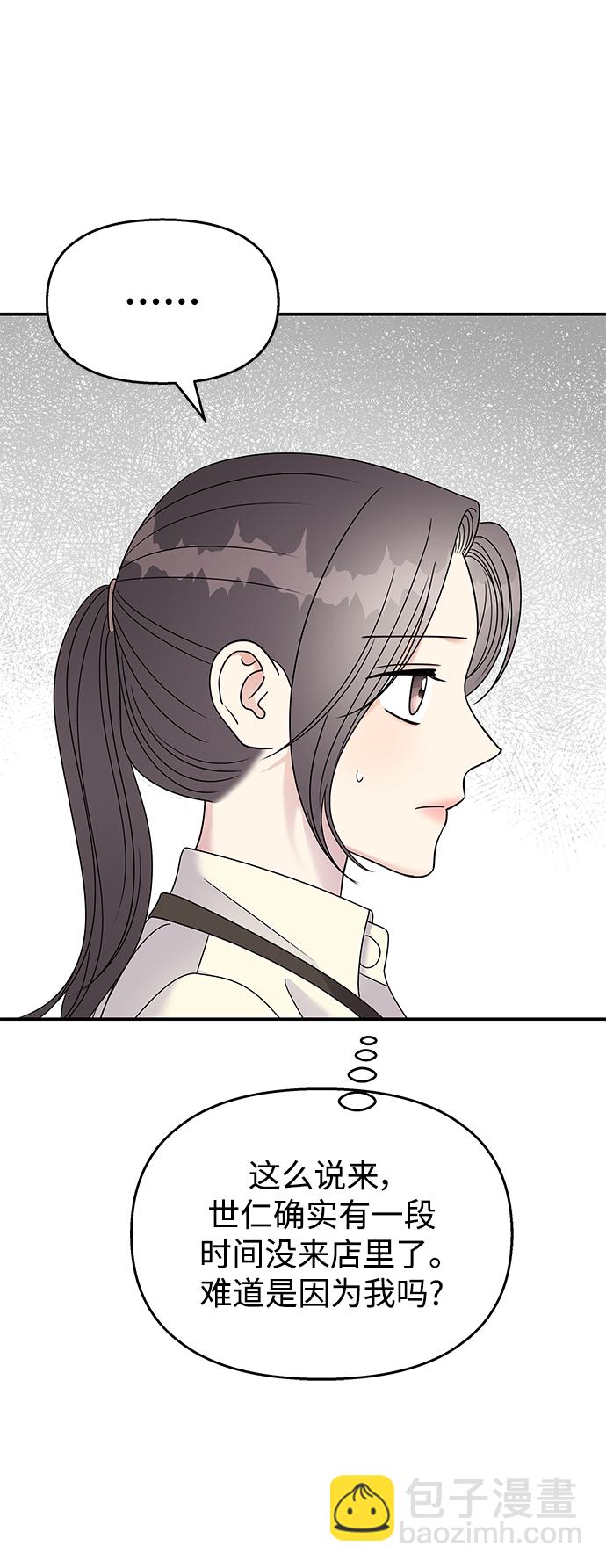 第103话2