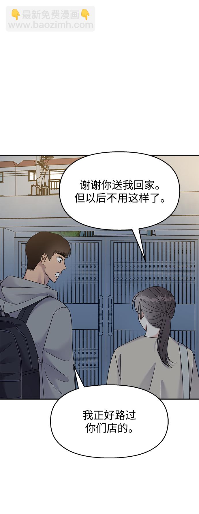 第103话21