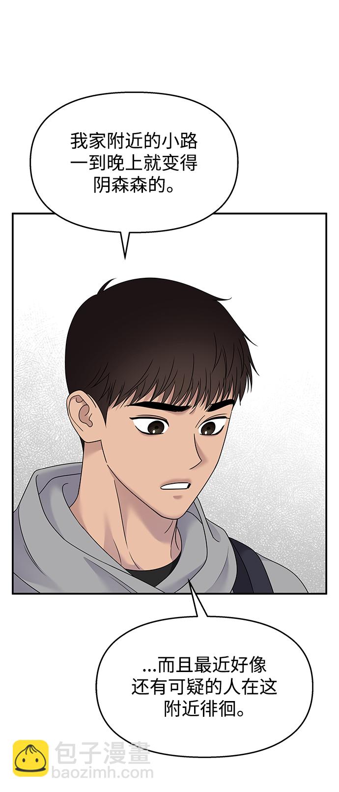 第103话22