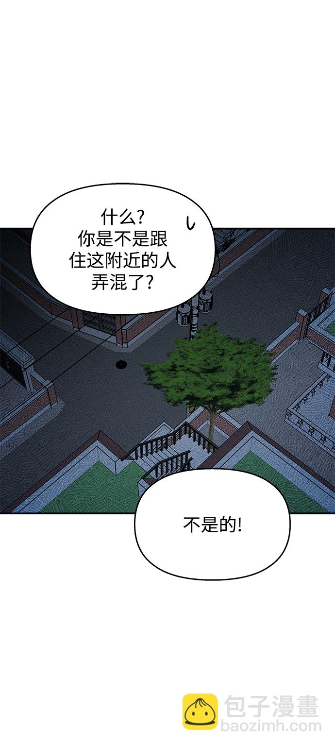 第103话23
