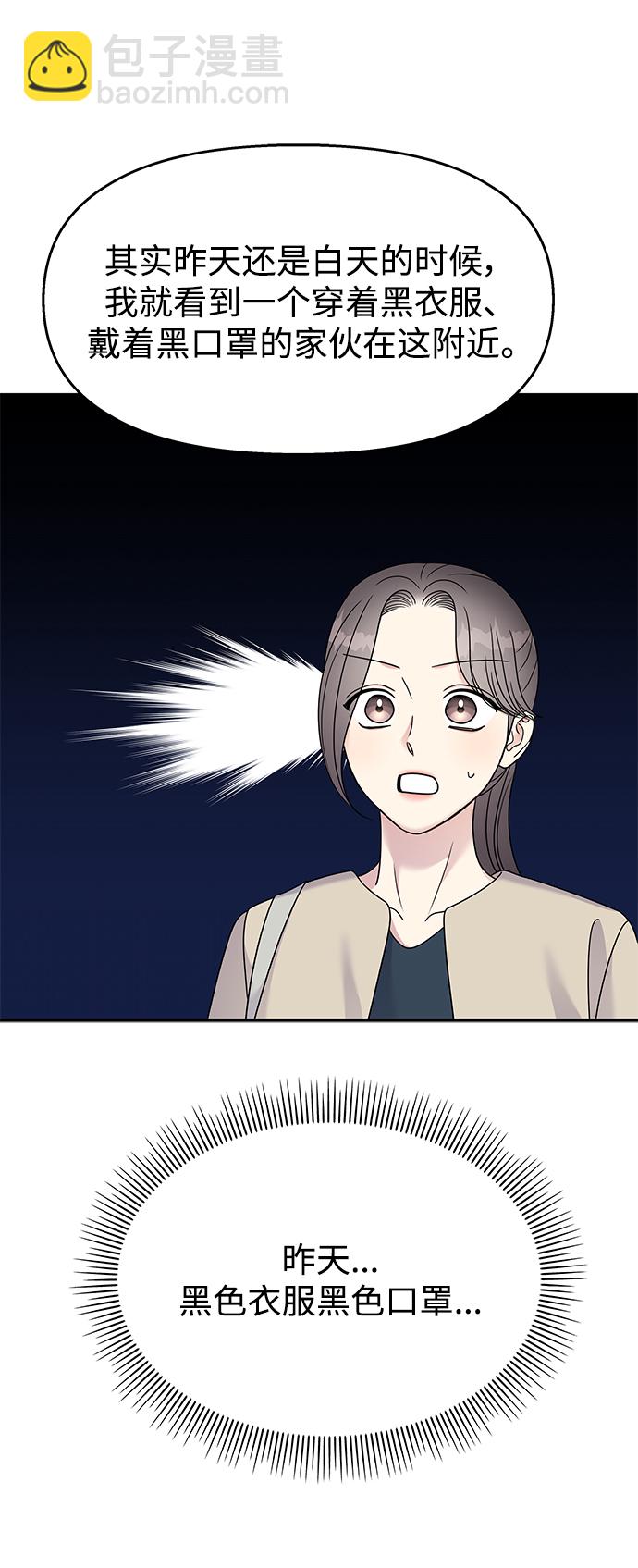 第103话24