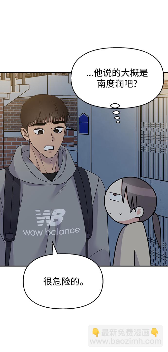第103话26