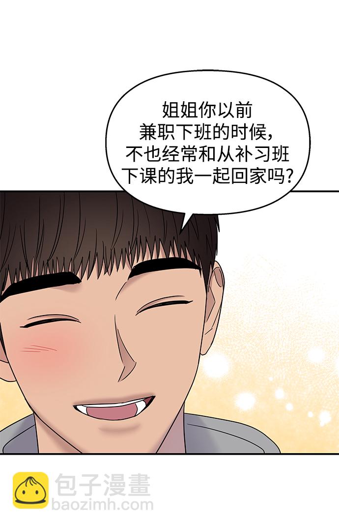 第103话27