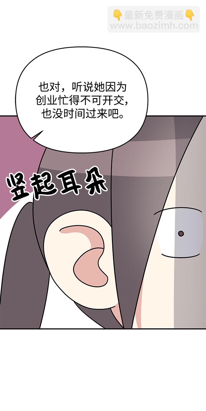 第103话3