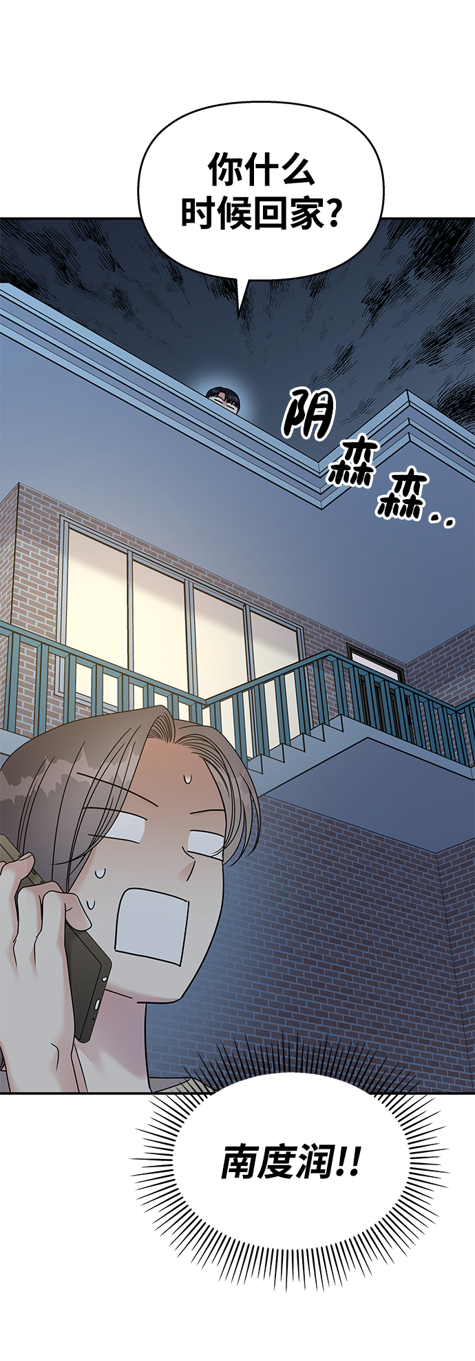 第103话30