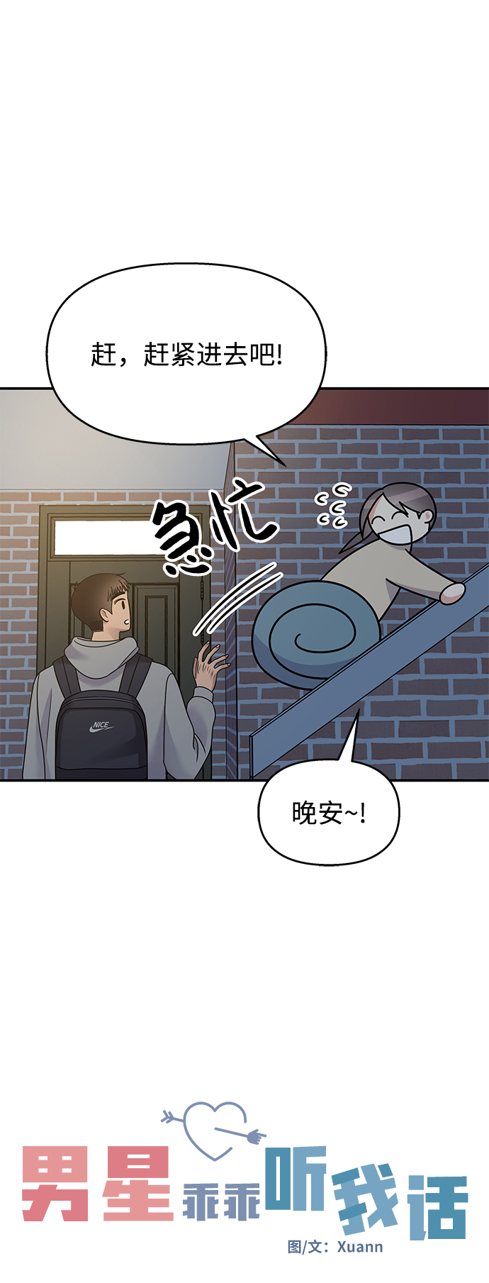 第103话31