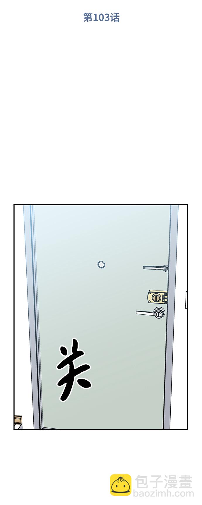 第103话32