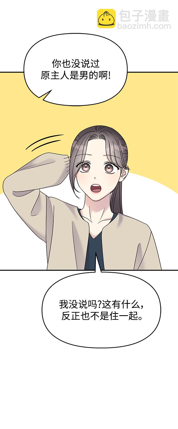 第103话37