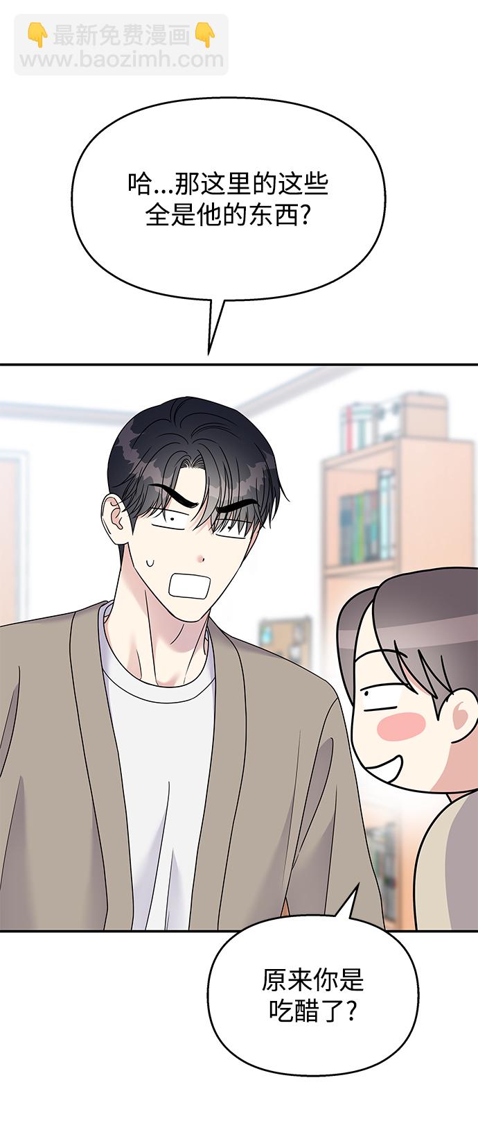 第103话38