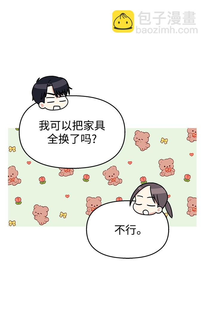 第103话39