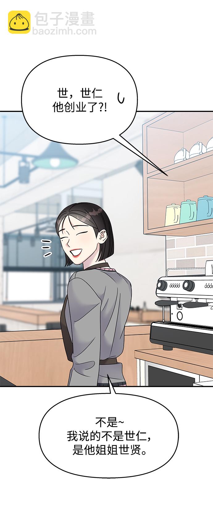 第103话4
