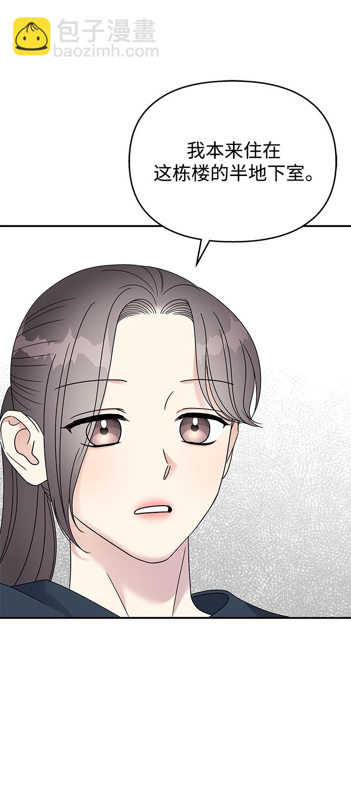 第103话41