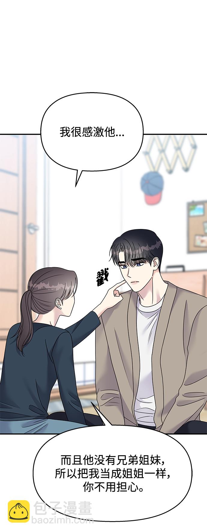 第103话43