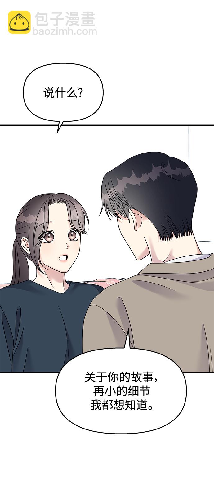 第103话45