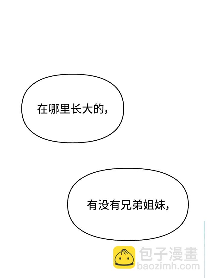 第103话46