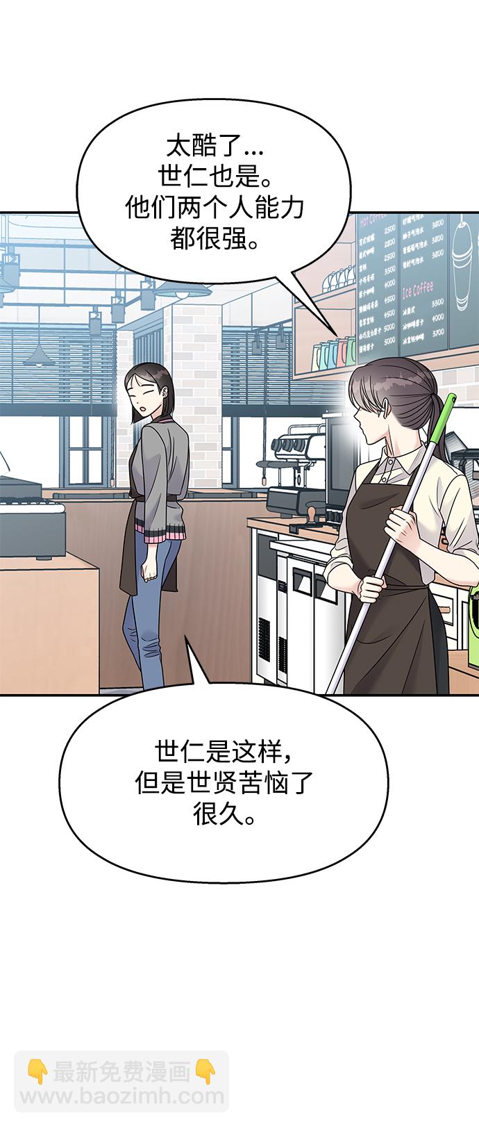 第103话6