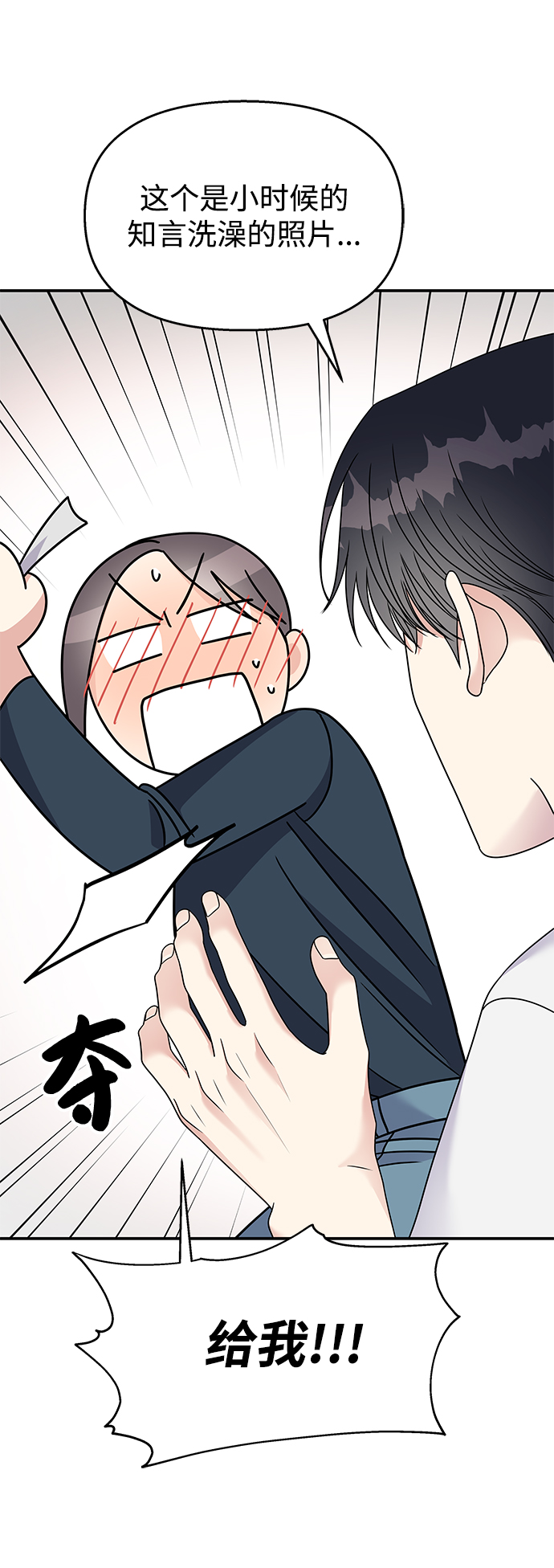 第103话61