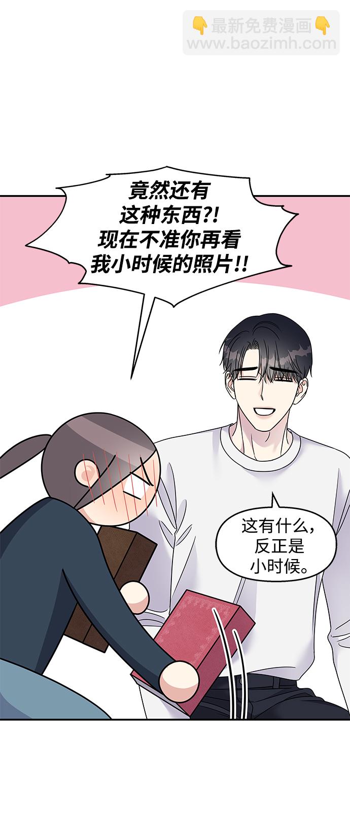 第103话62
