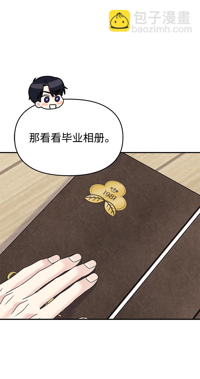 第103话63