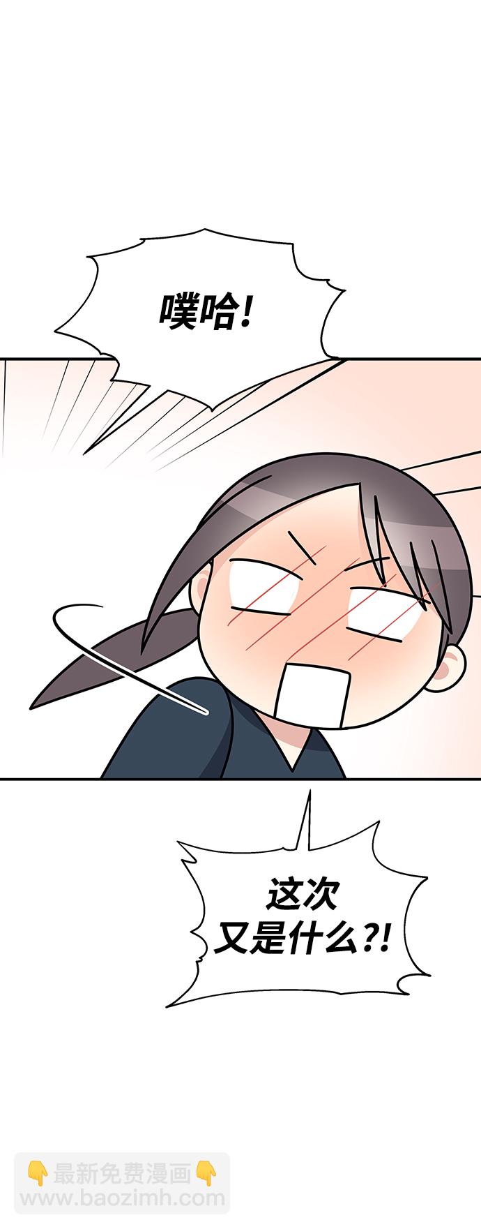 第103话64
