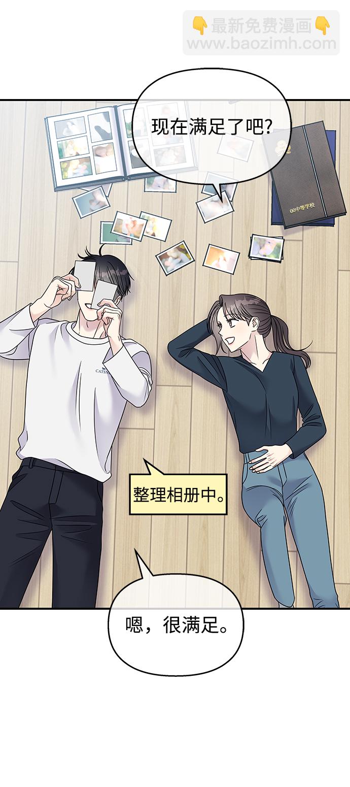 第103话69