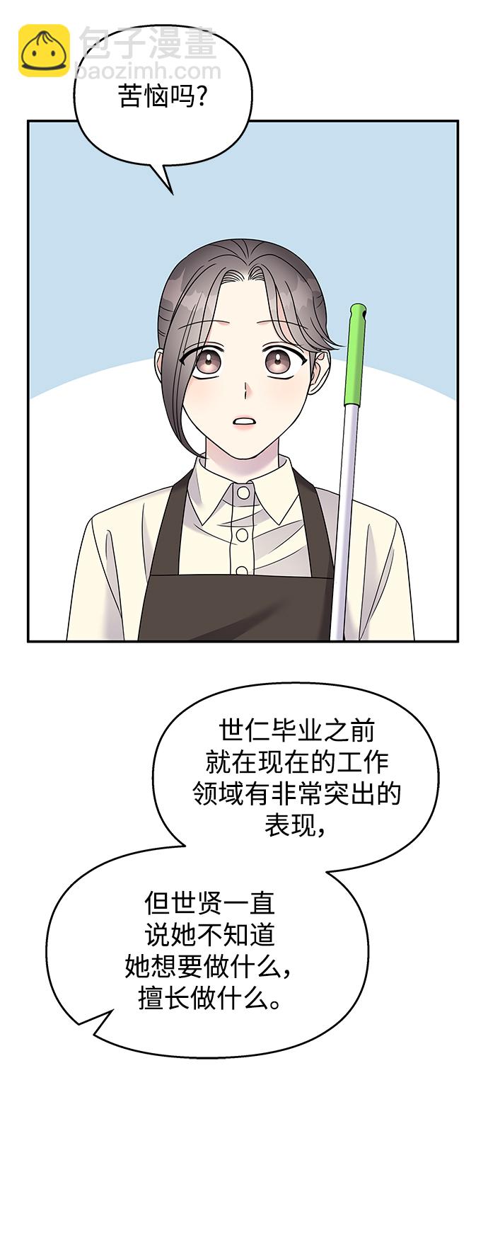 第103话7