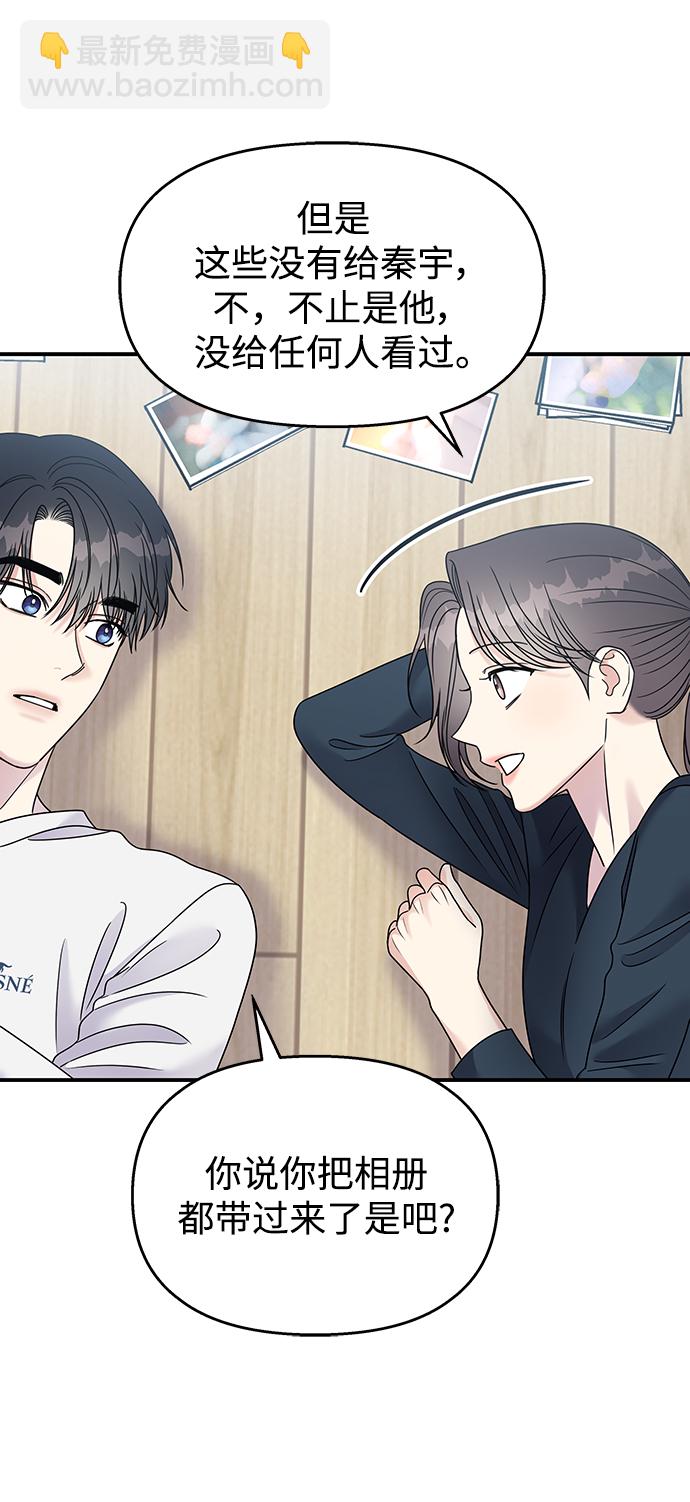 第103话70