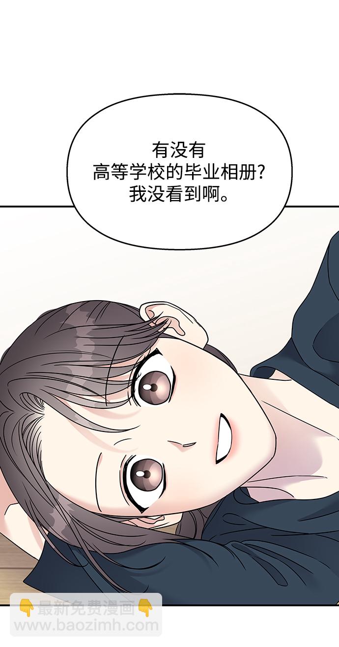 第103话71