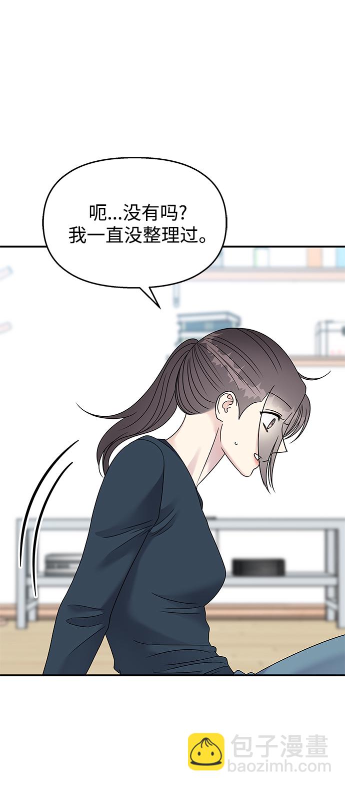 第103话73