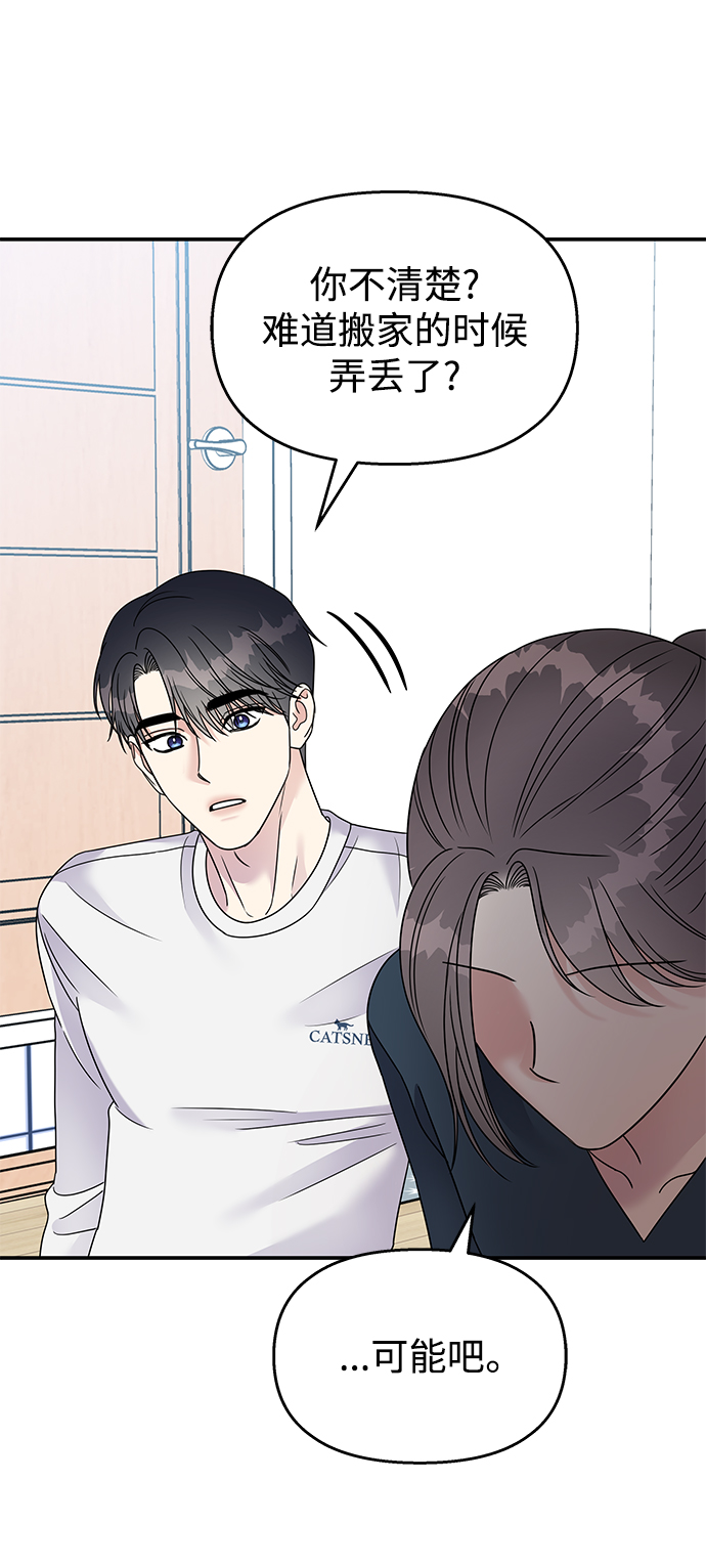 第103话74
