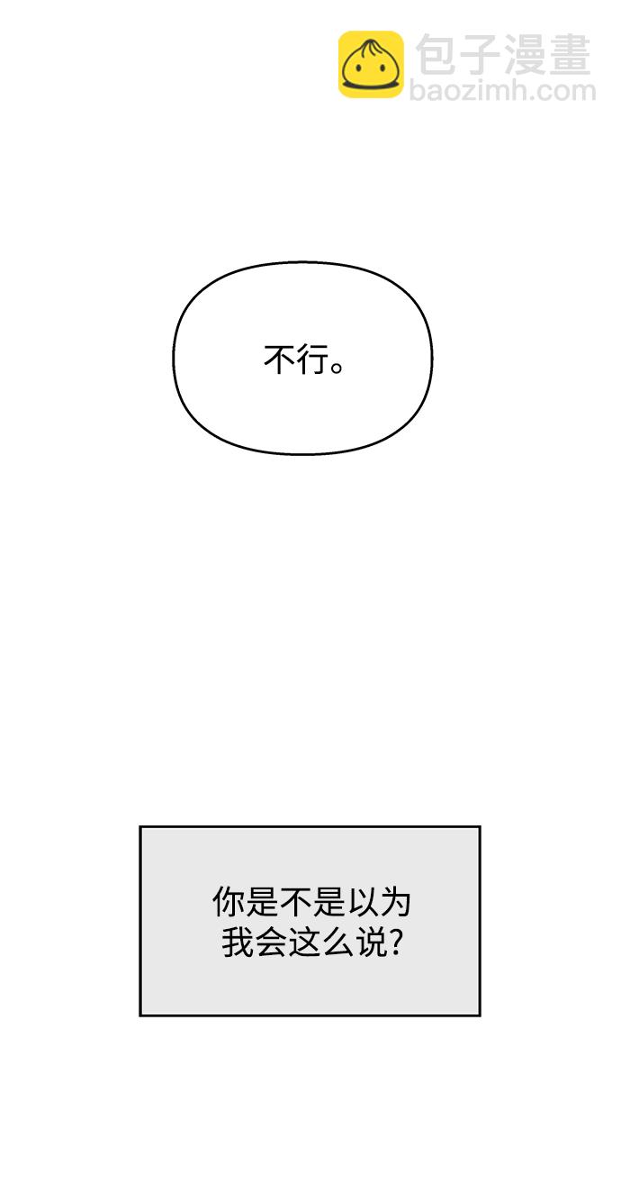 第103话78