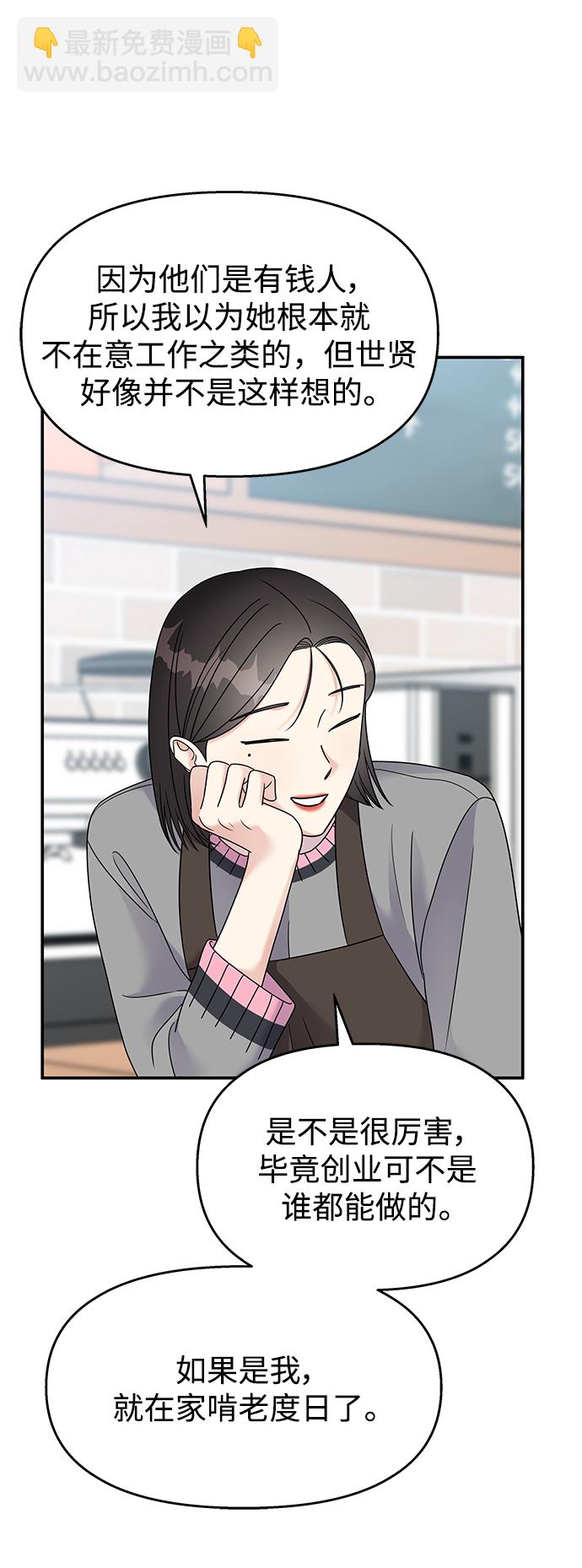 第103话9