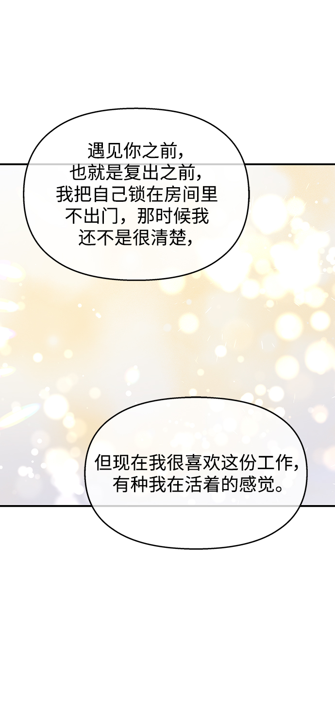 第104话11