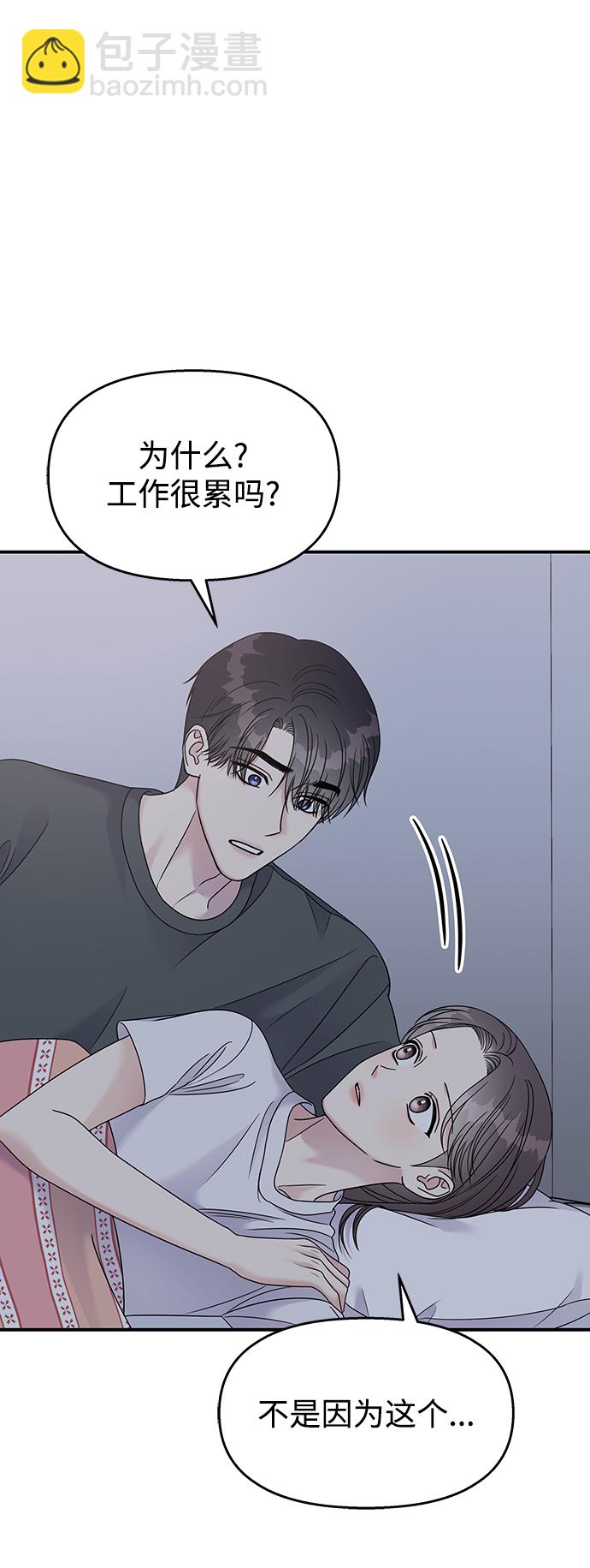 第104话14