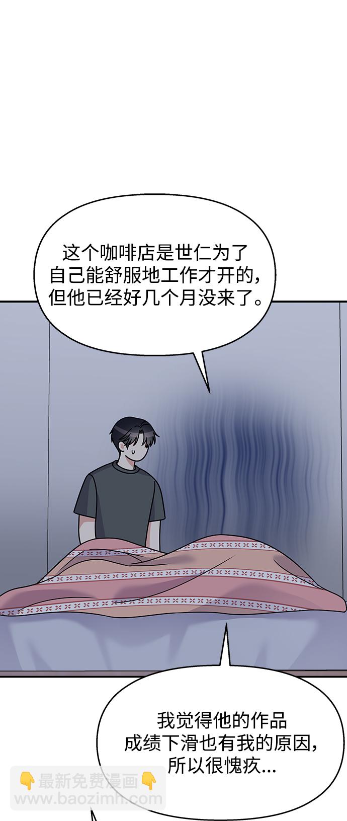 第104话15