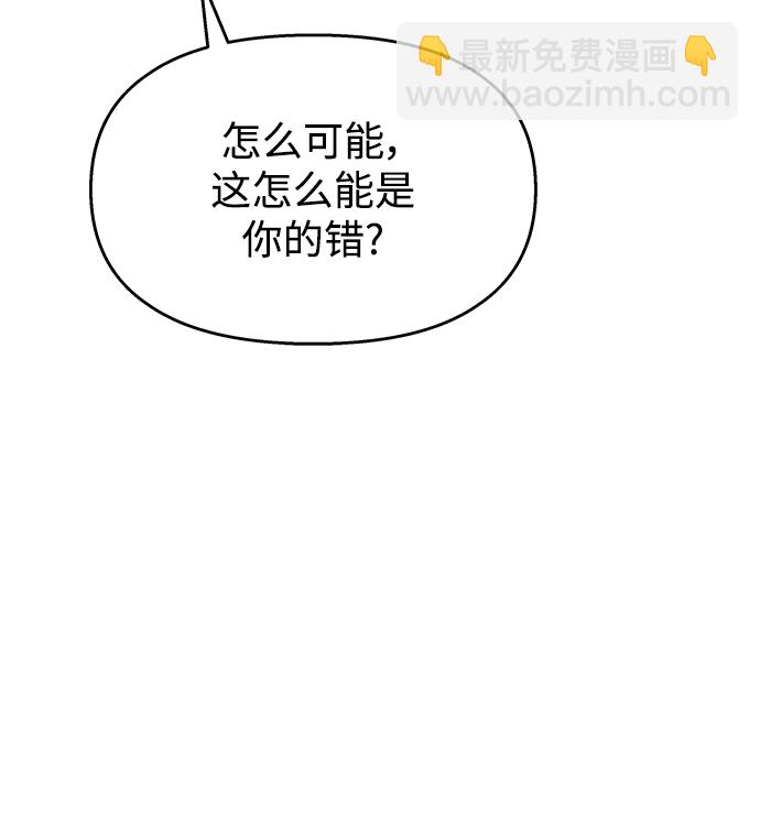 第104话16