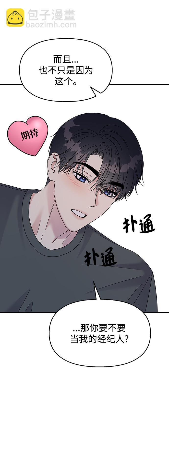 第104话17