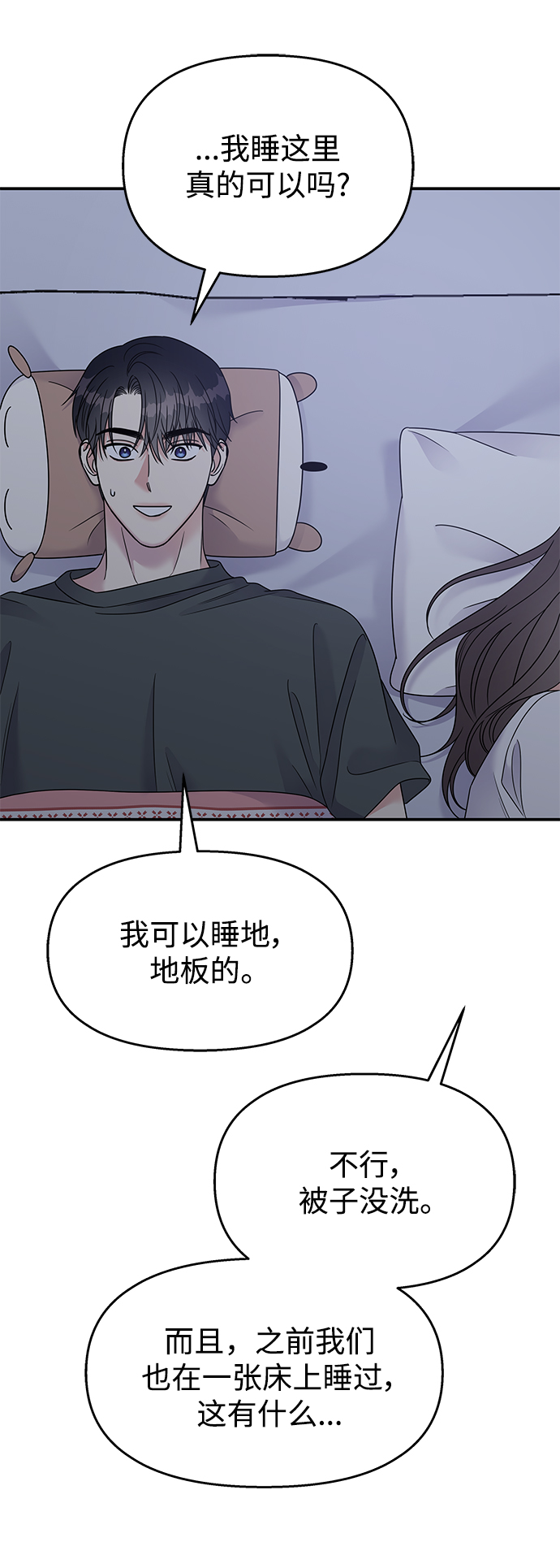 第104话4