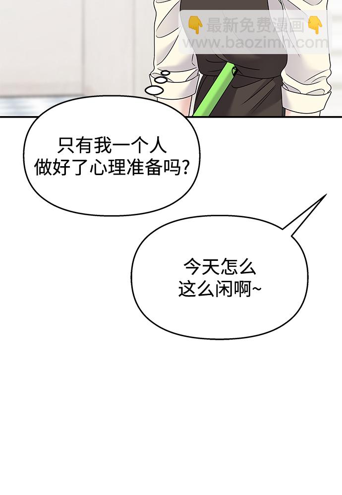 第104话45
